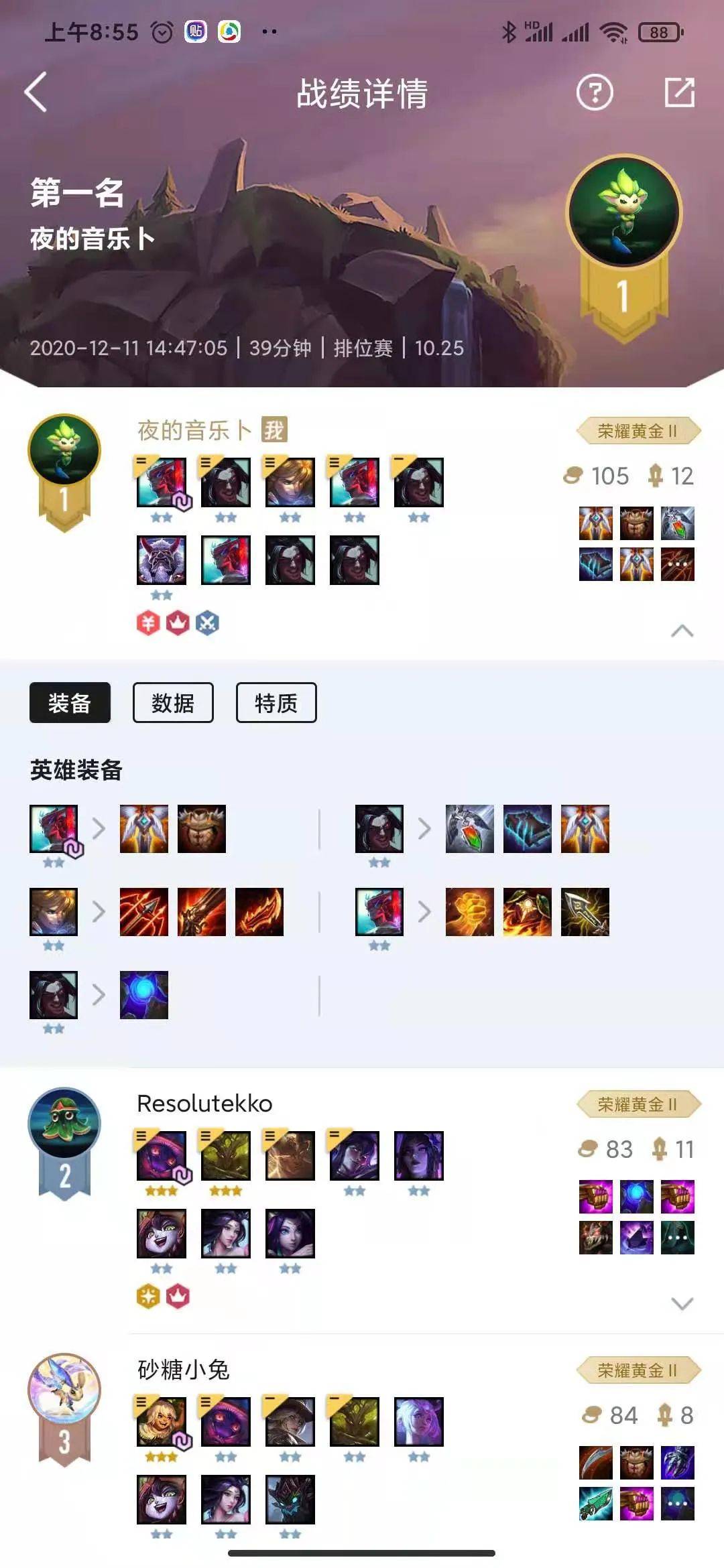 九费五人口_人口普查(2)