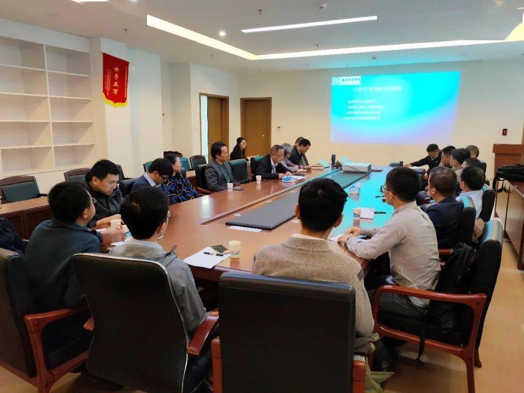 海科院新闻 我院认真学习传达学校2020年秋季工作会议精神