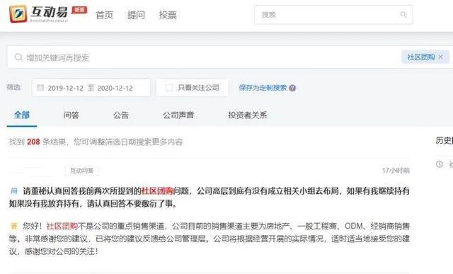 论香人口_人口普查