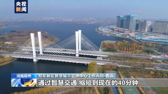 上线|城市“智慧大脑”上线！看看郑州是怎么用它的