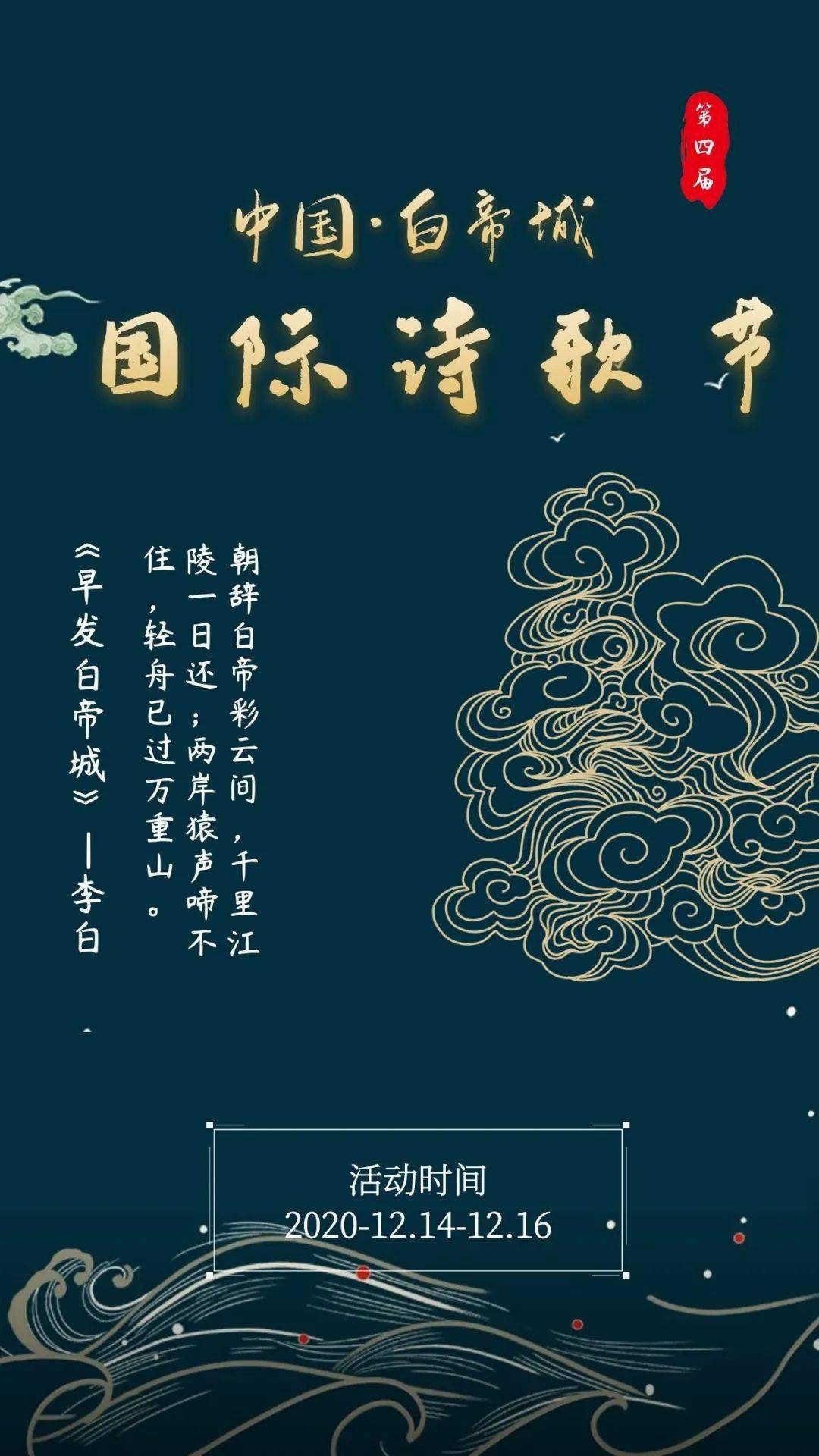 橙乡吉祥曲谱_信丰橙乡科技培训中心(3)