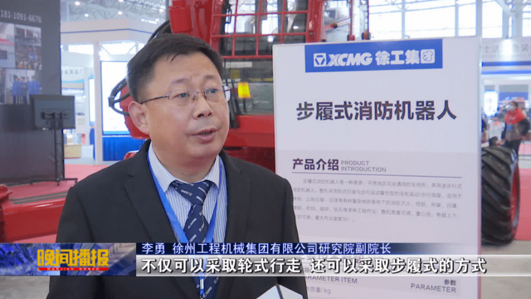 展览会|中国安全产业及应急装备展在肥开幕