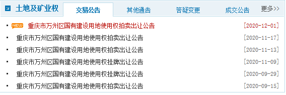 万州城区人口_万州将成重庆第二大城市城区人口150万人