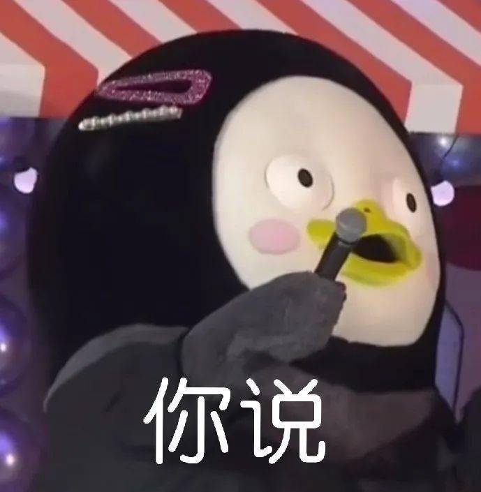表情包哥哥我上钩了快拉我