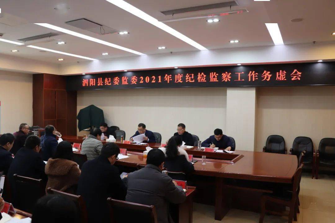 泗阳人口多少2021_泗阳膘鸡