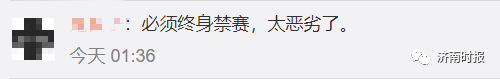 青少年足球赛现“断子绝孙脚”？官方回应