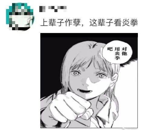 漫不什么心成语_成语故事图片