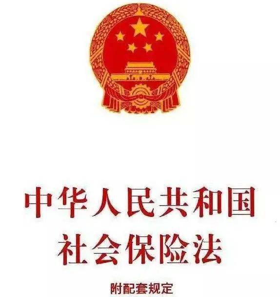 雷火电竞官方网站：
工伤后可以同时申请工伤保险和医疗保险待遇吗？(图2)