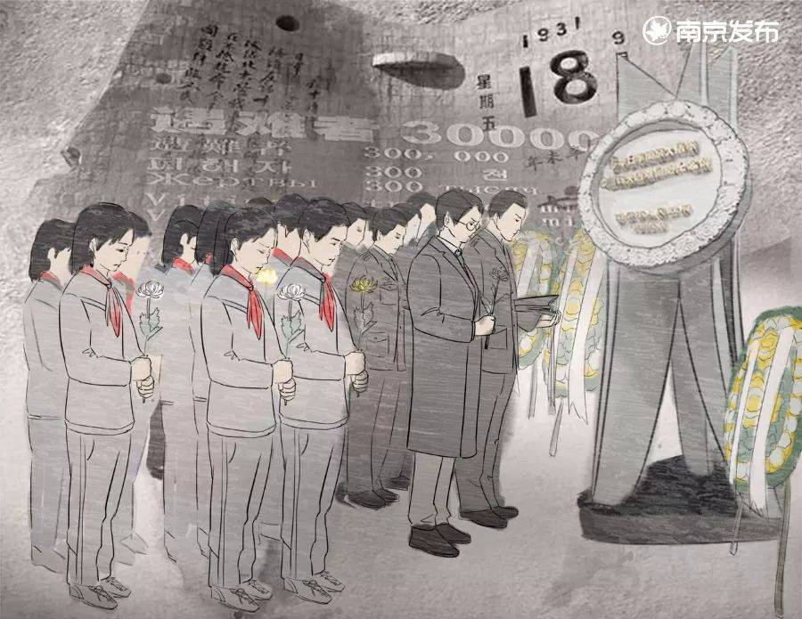今天,是国家公祭日,10:01请驻足默哀!