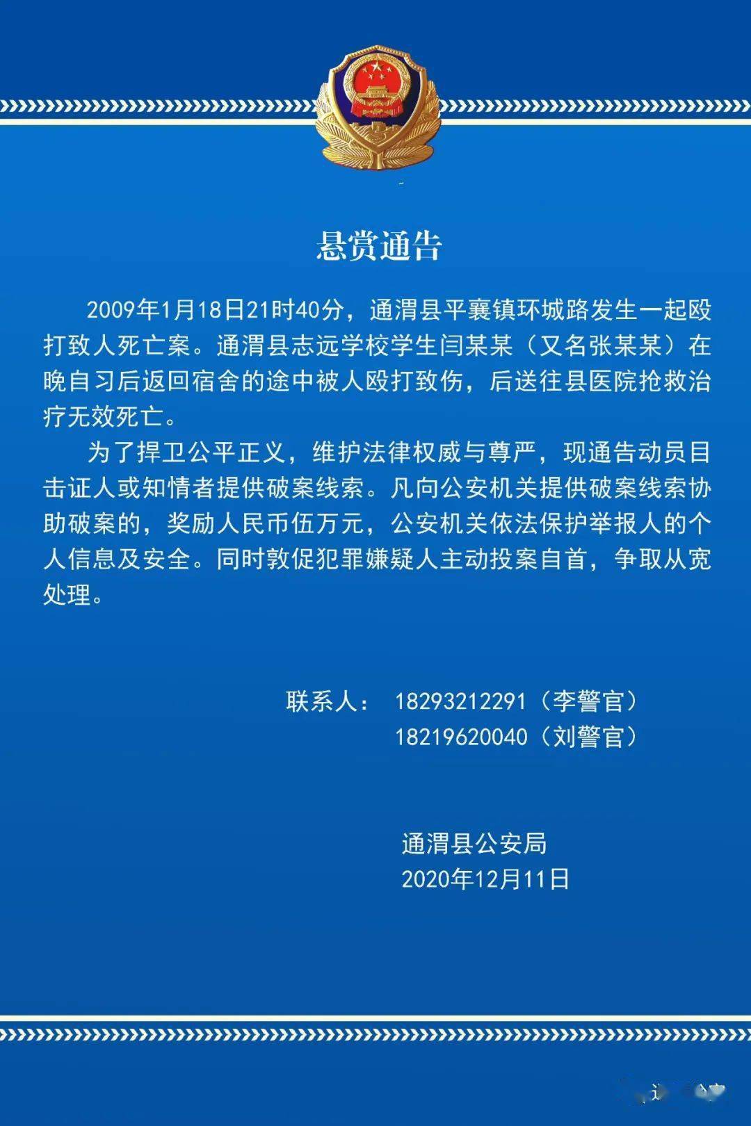 2021全国死亡人口_2021年湖南省各市人口老龄化排名(3)