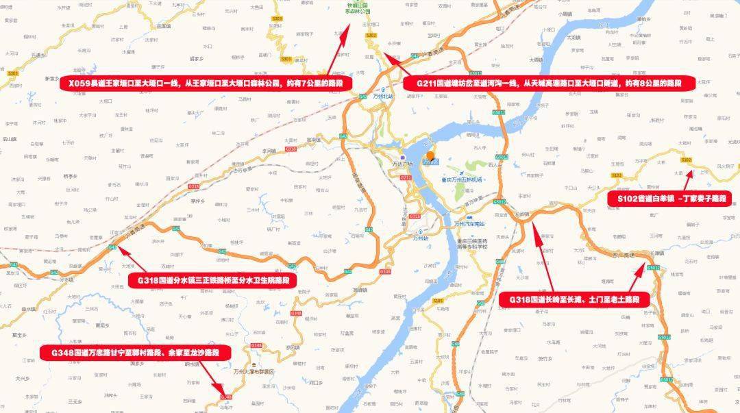 约有7公里的路段61 s102省道白羊镇 -丁家娄子路段61 g348国道万