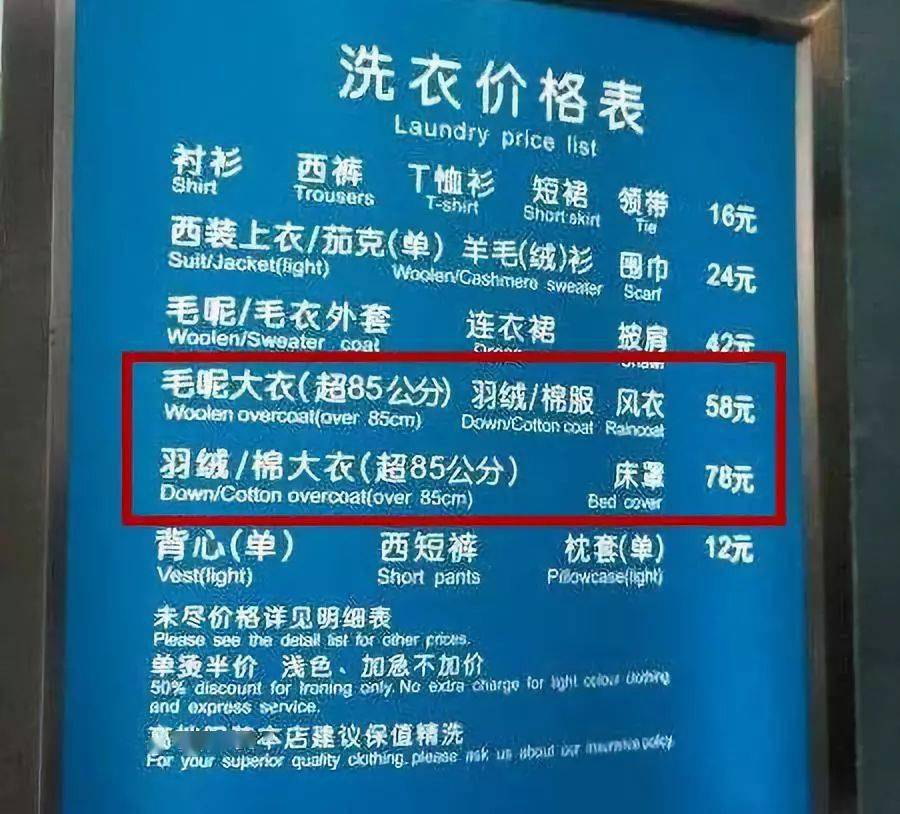 油渍,菜渍都能洗干净的洗衣神器,堪比橡皮