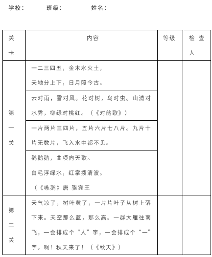 金木水火土是什么成语_金木水火土是什么意思(2)