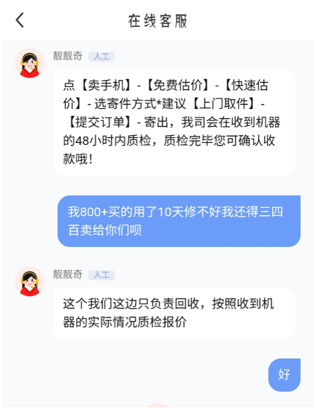 苹果官方网站退款 d440e7c6b04941298265371cebc02d53.png