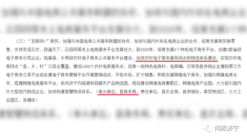 金乡镇GDP2020年_中国gdp2020年