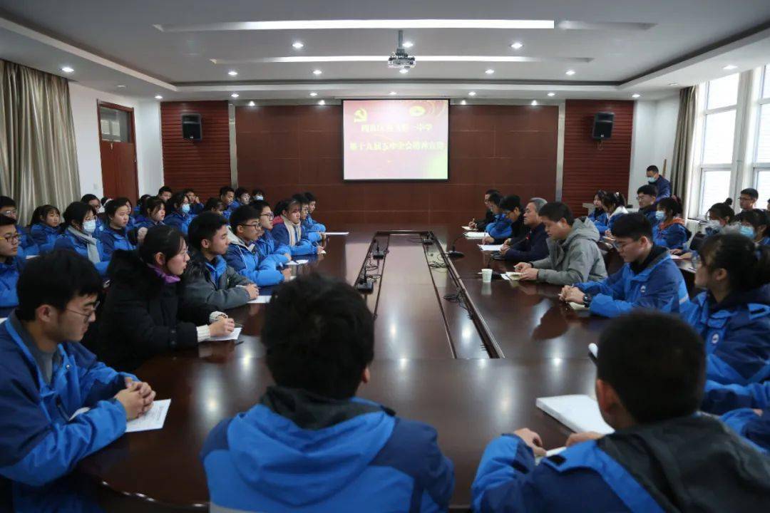 为什么叫三中四中五中 e67a9dbea5e144c59c090aebd4005aa1.jpeg