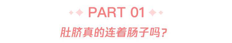 女人|女人身上的这个“洞”，千万别乱抠，后果很严重