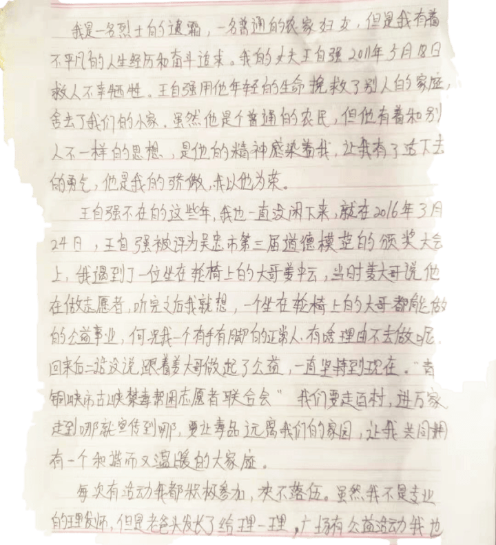 光棍哭妻简谱_小星星简谱(3)
