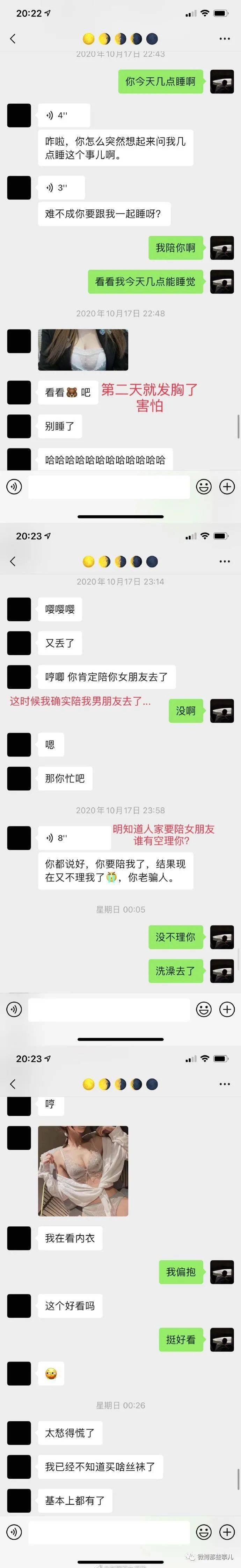 替男朋友出g并且约饥渴小三奔现哈哈哈果然还是女人了解女人