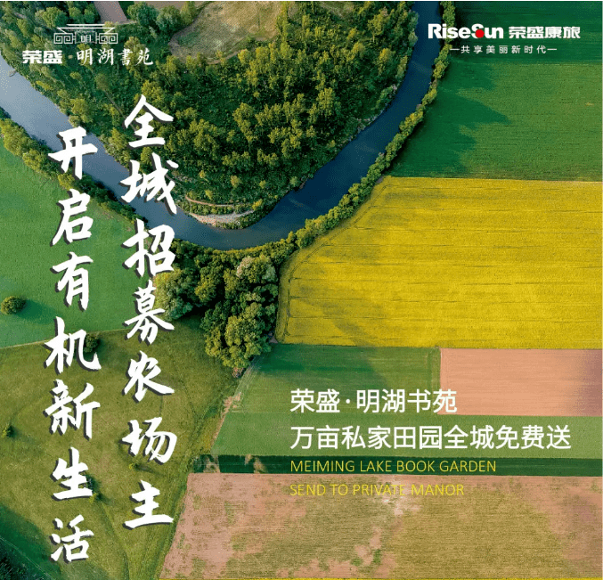 买房送地的地方 22c85adf057c41d3a166190a5e038dba.png