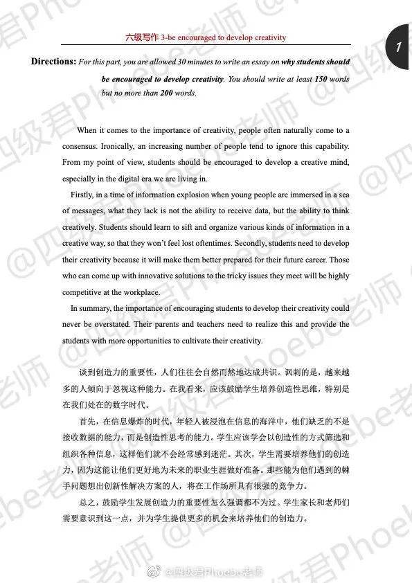 人口很多翻译英语_很多钱的图片(2)