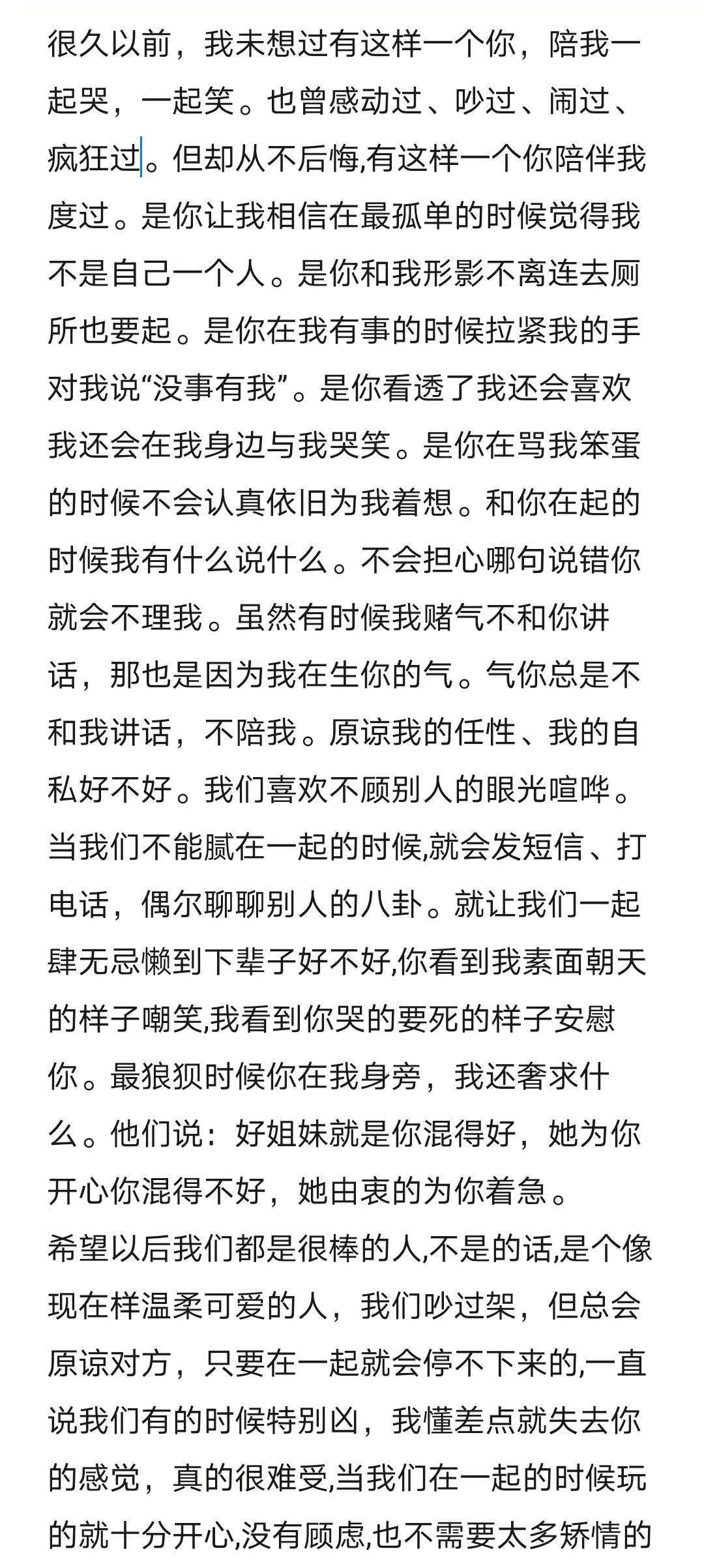 千里寄相思简谱_明月千里寄相思简谱(3)