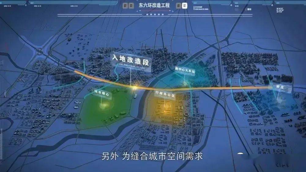 下穿地铁 北运河!副中心这条大隧道即将开始掘进!附视频