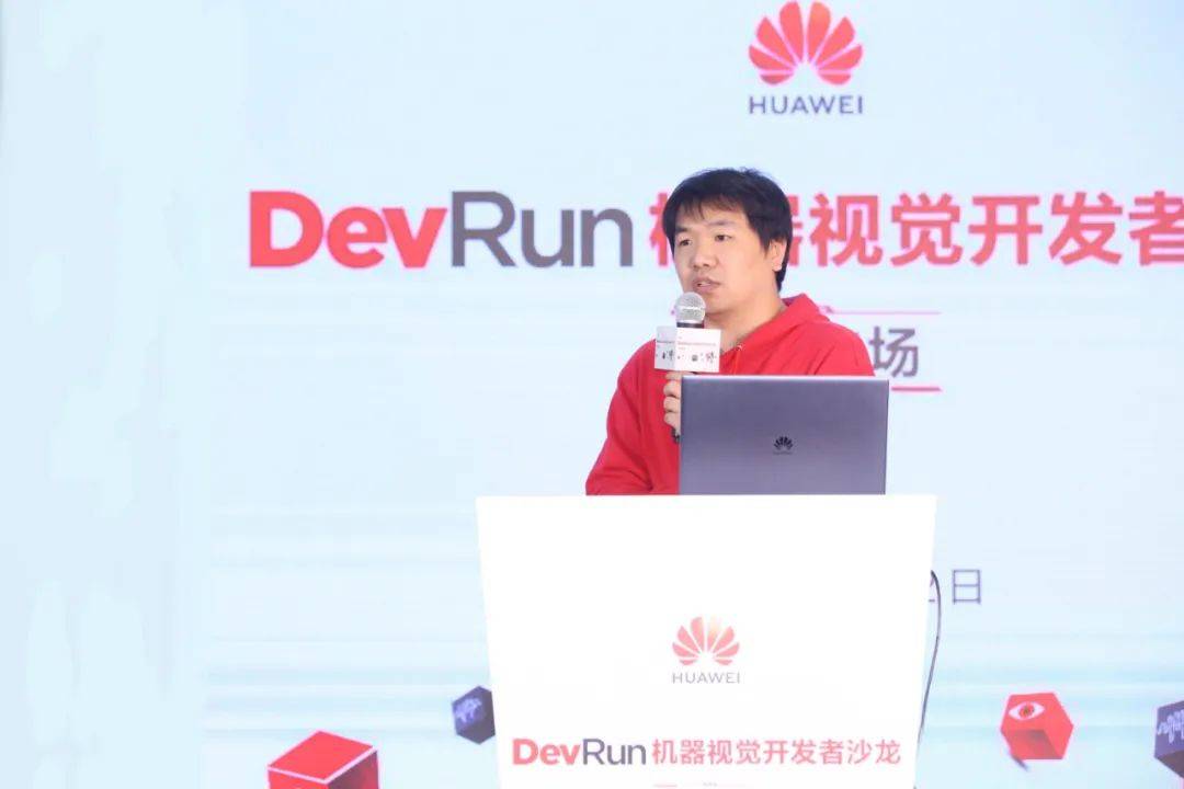 华为好望云服务专家贾晓彤
