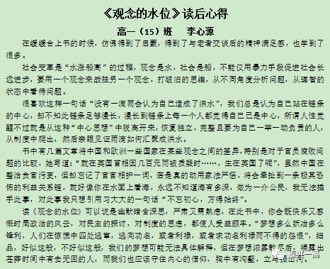 李心简谱_李心超薄全透明内裤