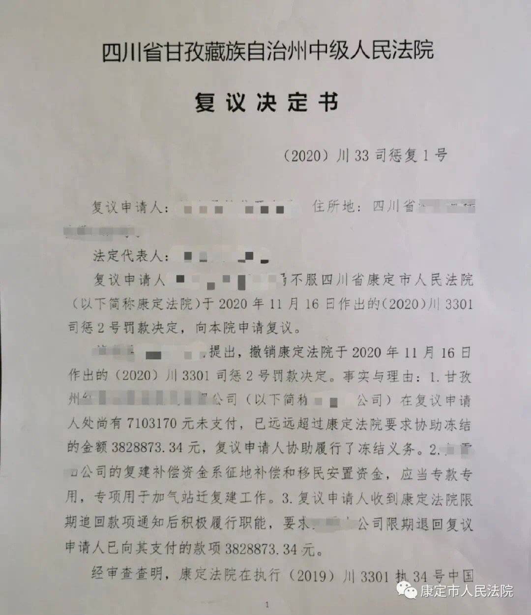 人口普查到访不遇通知单咋办_人口普查(3)