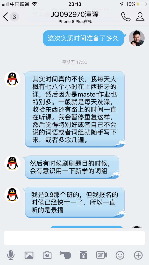 不要试图从别人口中了解我_如果你有眼睛,就不要从别人口中了解我(3)