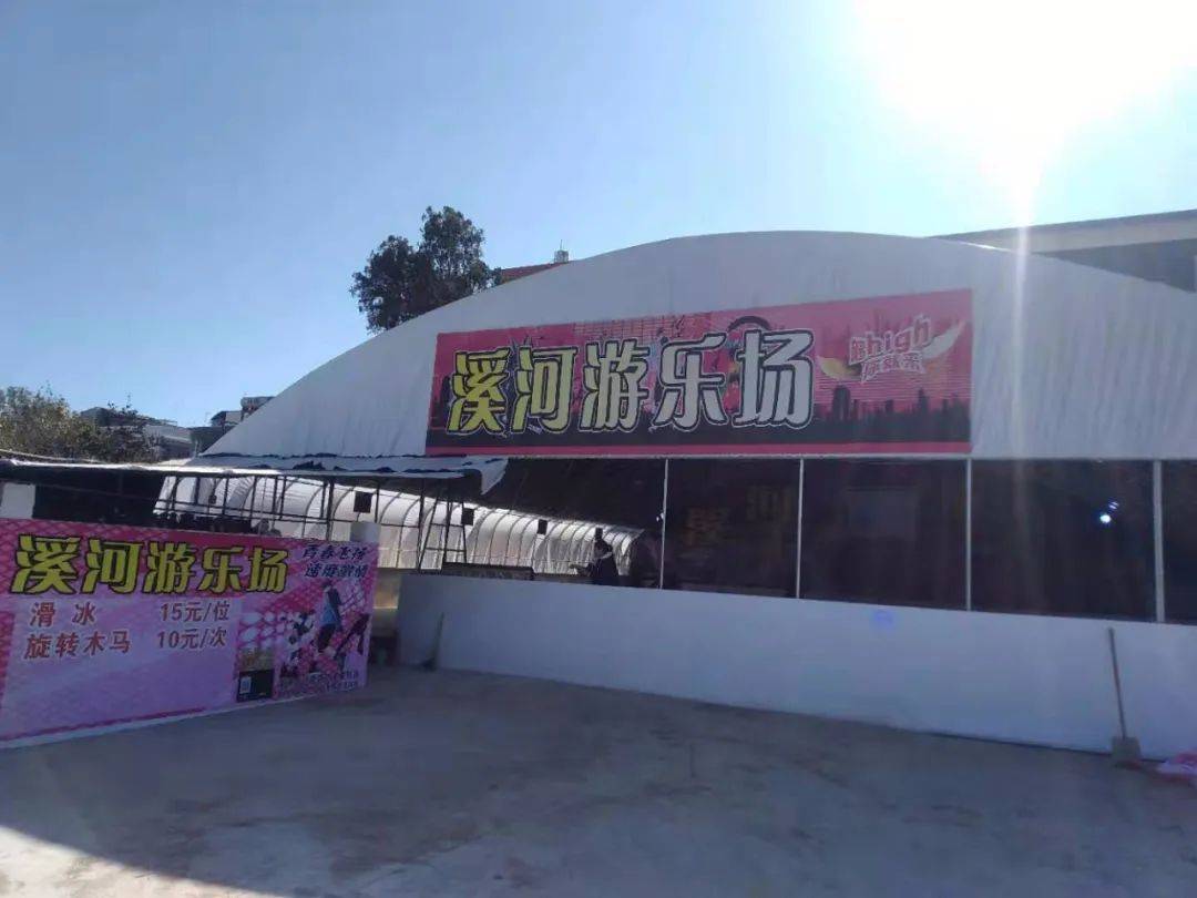 风靡会理80 90年代的溜冰场 又回来啦!