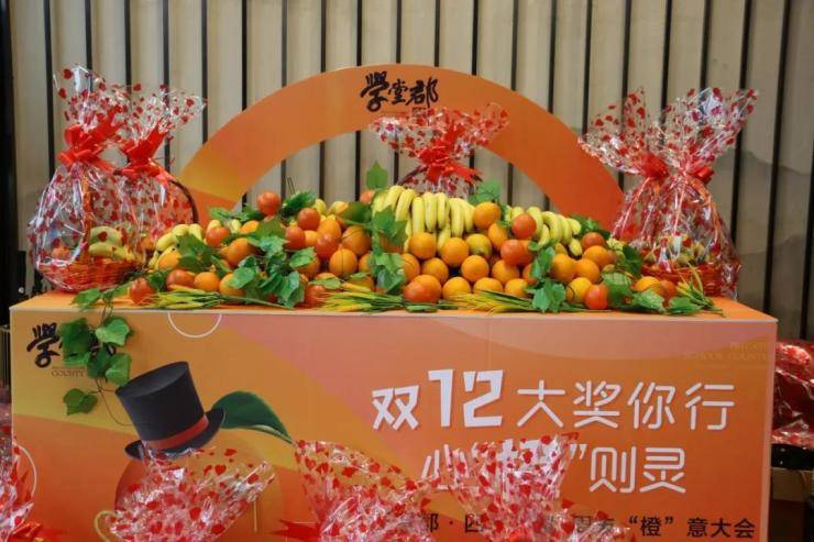 橙橙一家 b513baaae74f435eaacd6fd052b69c85.jpeg