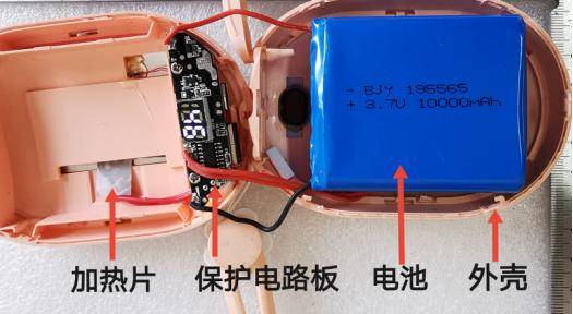 容量|【便民】如何正确选购充电暖手宝？安全提醒来了