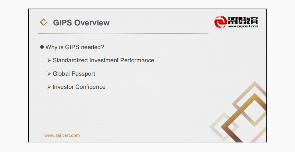 2021CFA三级考试10科考点讲义汇总.pdf(最新发布)