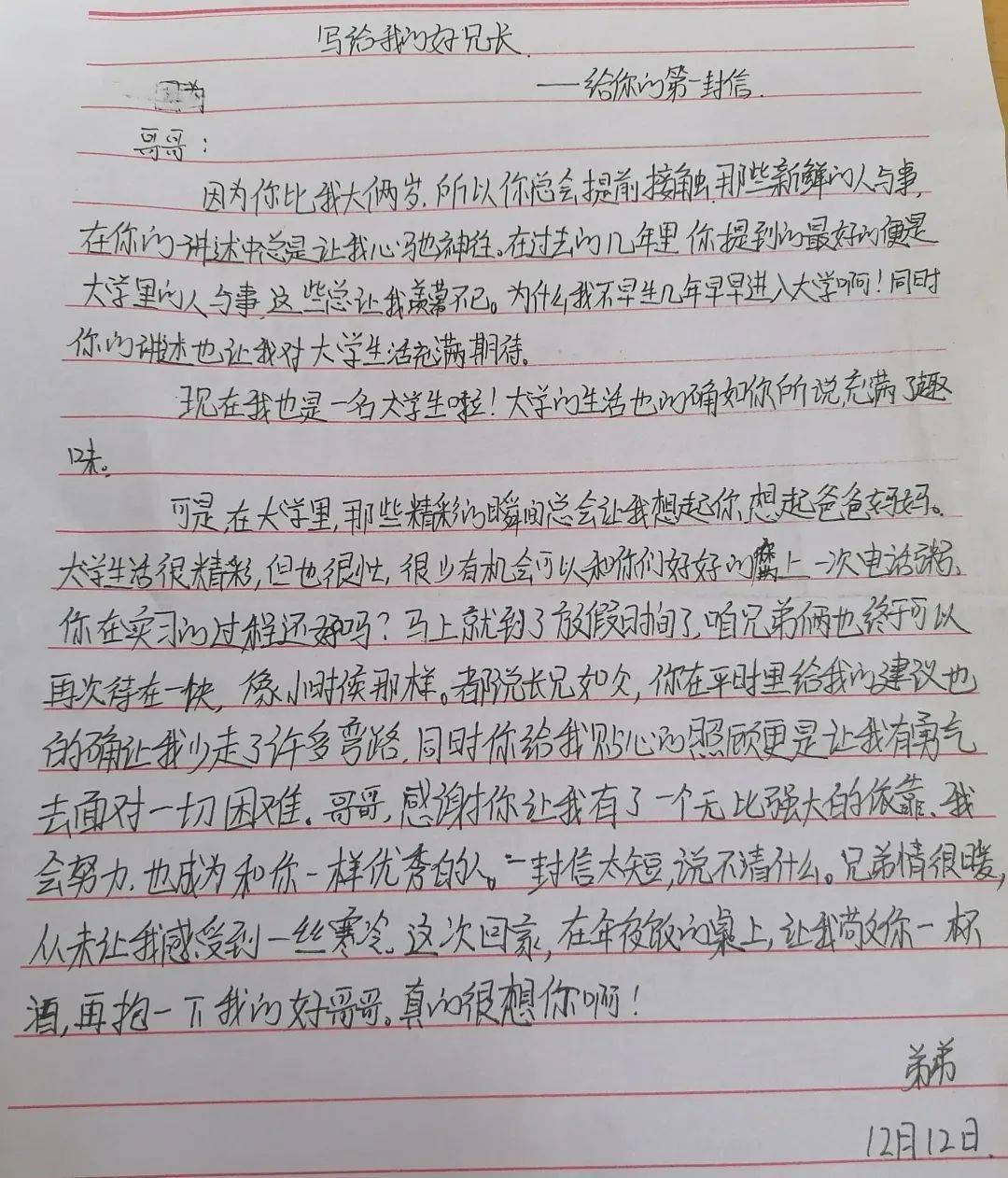 前言不搭后语怎么说的_美术展前言后语图片(2)