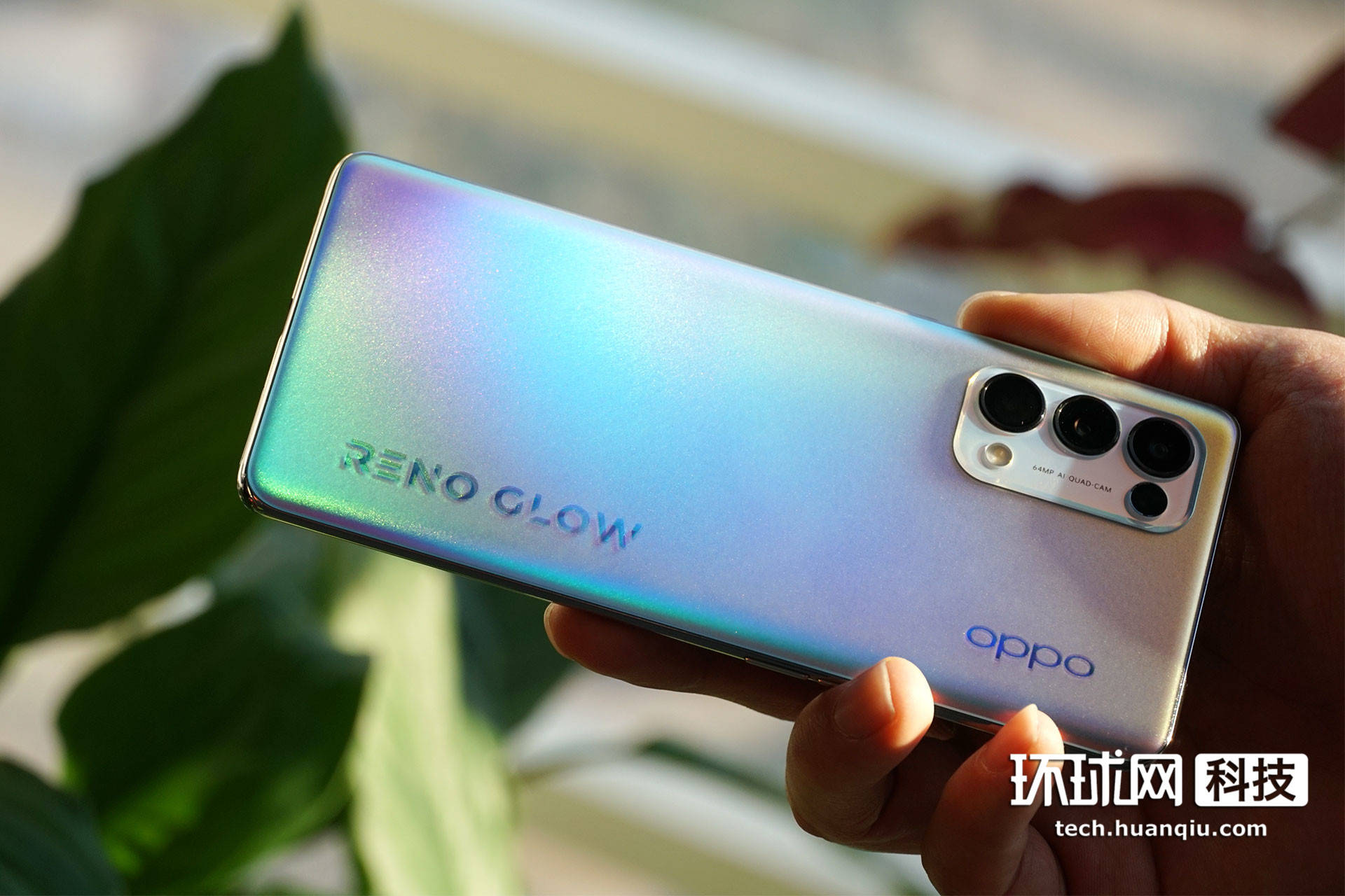 系列|OPPO Reno5 Pro体验：轻轻地它来了，不只美了你的颜