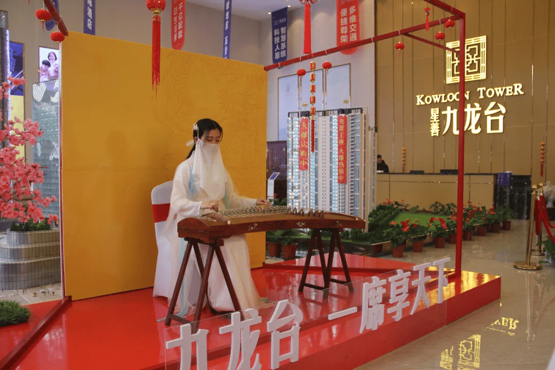 【聚力前行,共创未来】星善九龙台媒体见面会圆满落幕!
