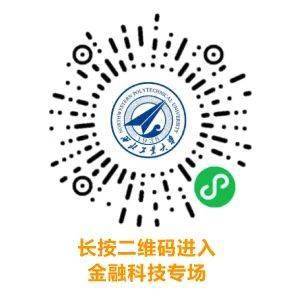 张江经济总量2021_happy张江(2)