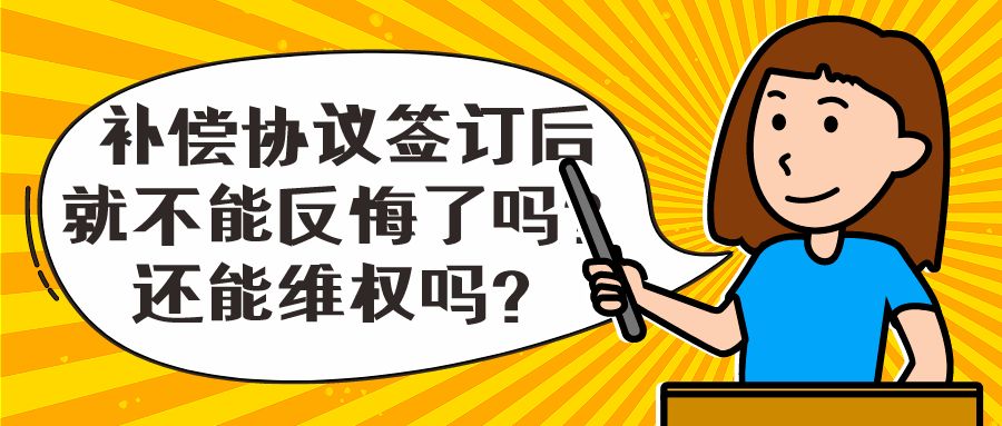 搬迁有人口补偿费吗_连云港人注意了 这11种房子不能办房产证 千万别买