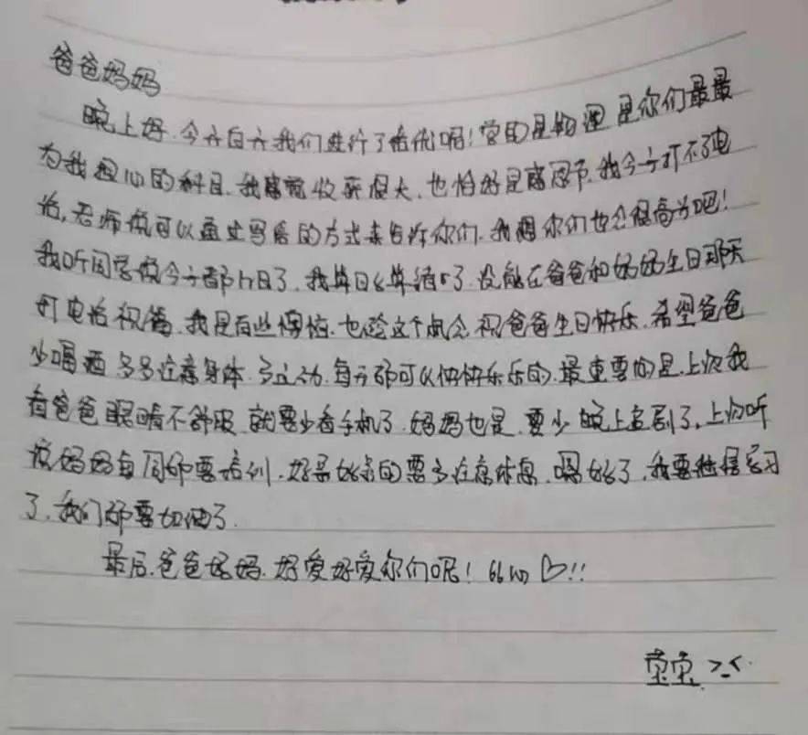 想爸妈简谱_家有爸妈简谱(2)