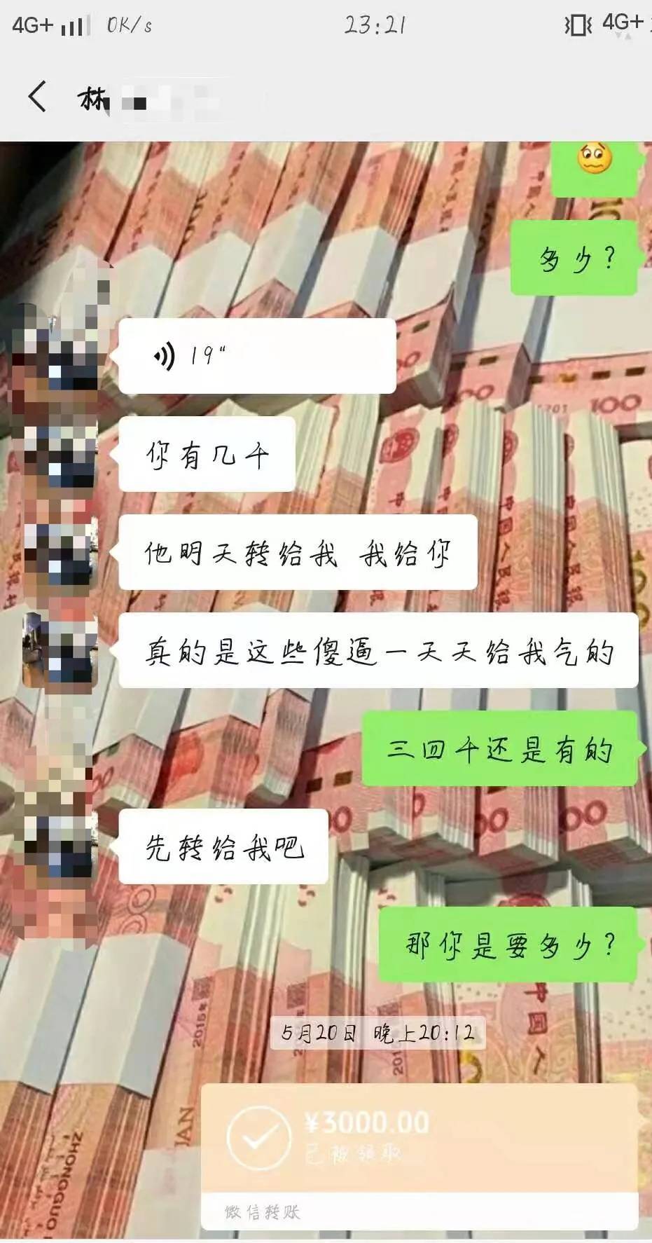 "平时微信余额最少都有几百万"22岁女生找了个霸道总裁,名下7辆超跑