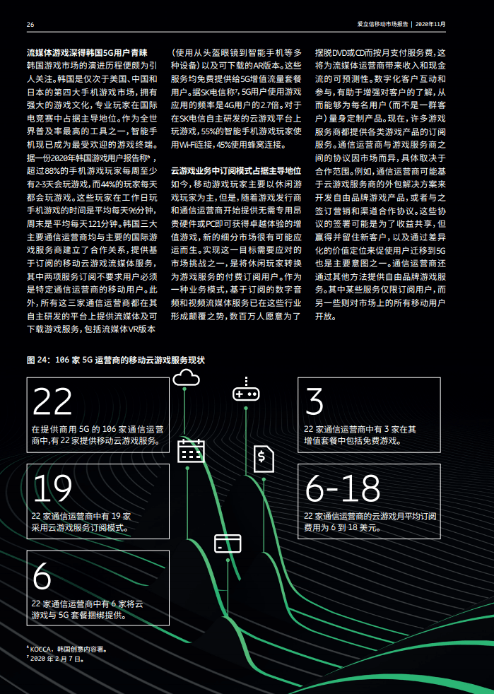 2020年全球饥饿人口数_全球饥饿人口图片(2)