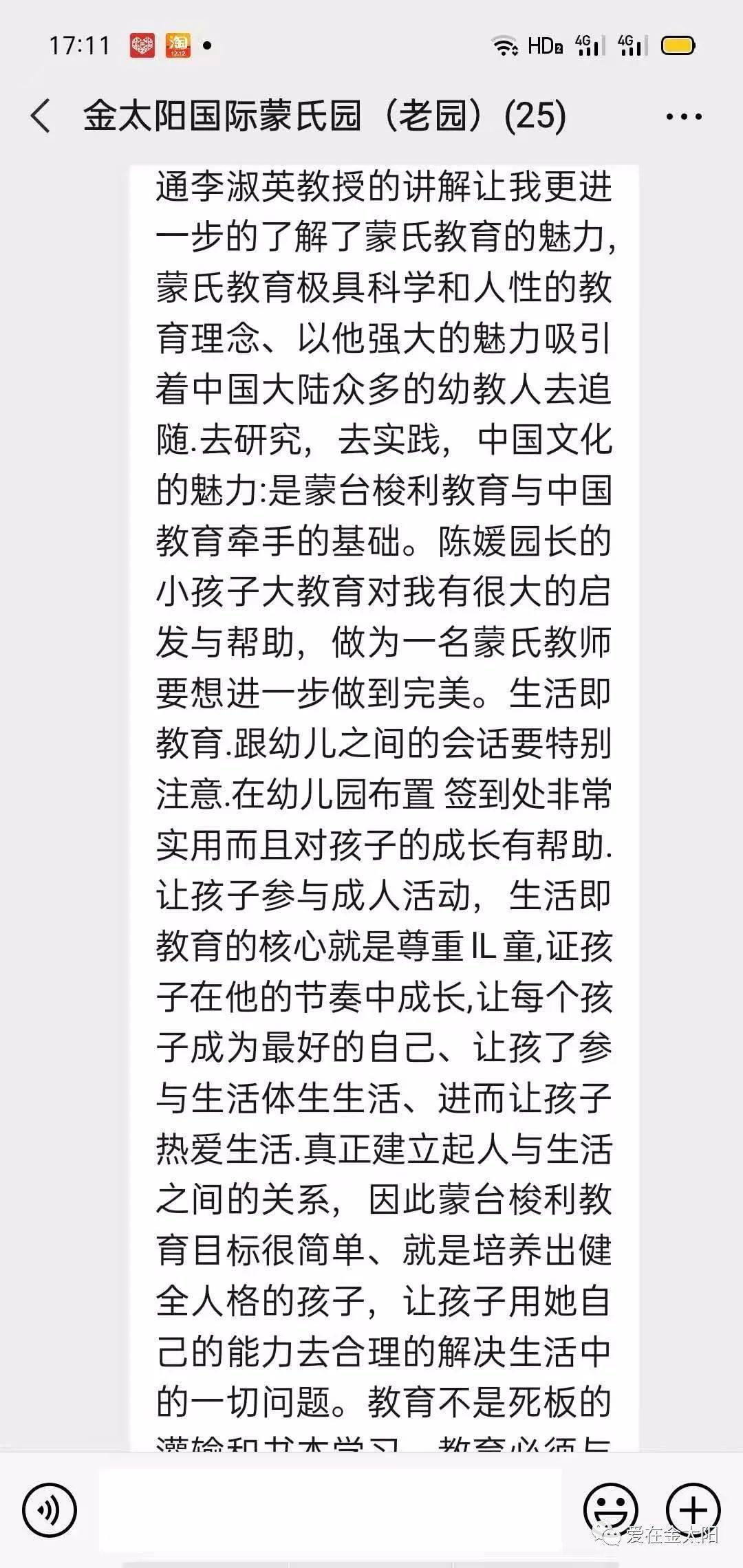 御风的简谱_吕布御风骁将图片(3)