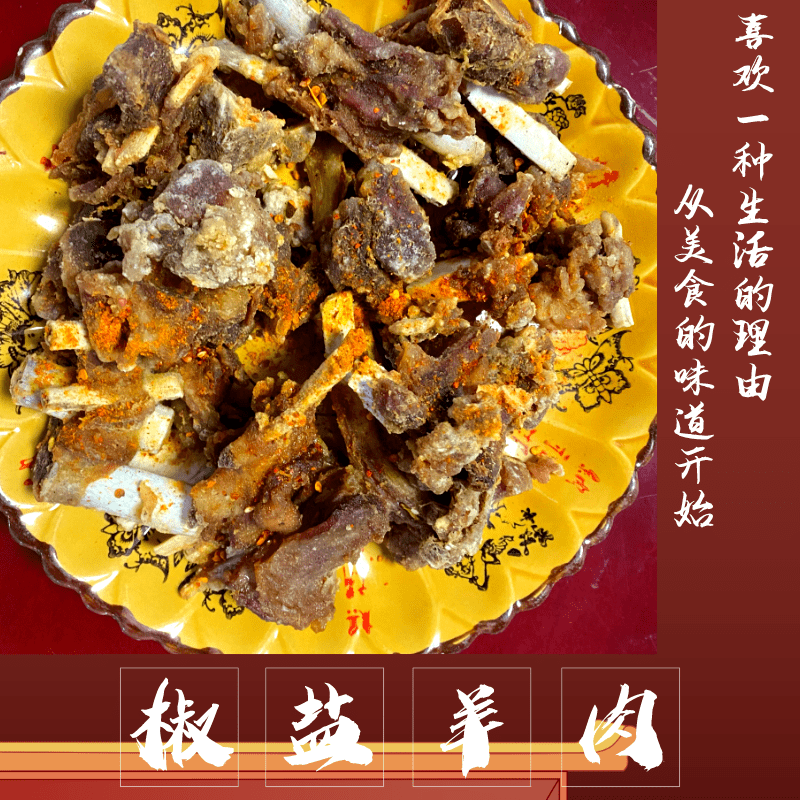 美味佳肴等你们来 35195b235fde450bbd82137bfe390fa7.png