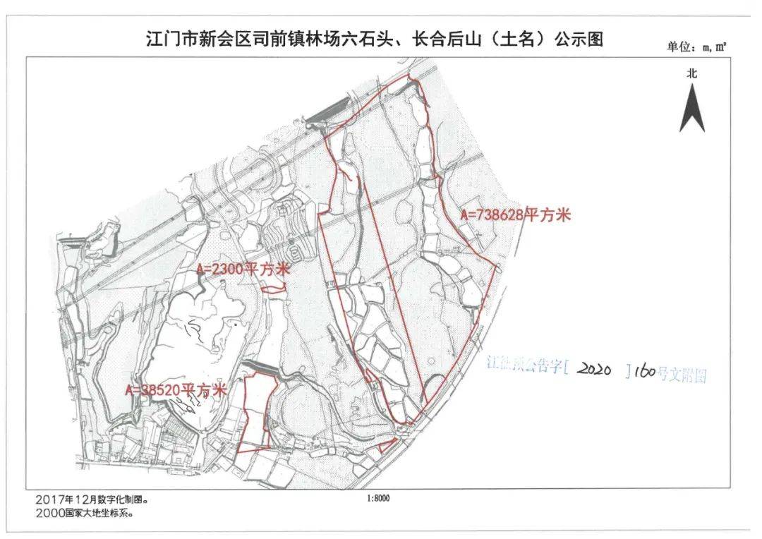 拟征收土地公告——新会区古井镇慈溪村,洲朗村等7镇14村集体土地