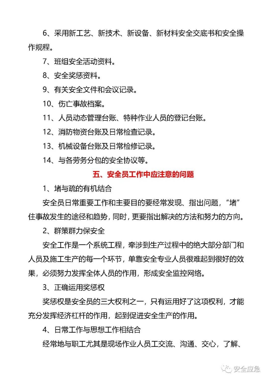 人口收入如何统计表_年近视人口普查统计表(3)