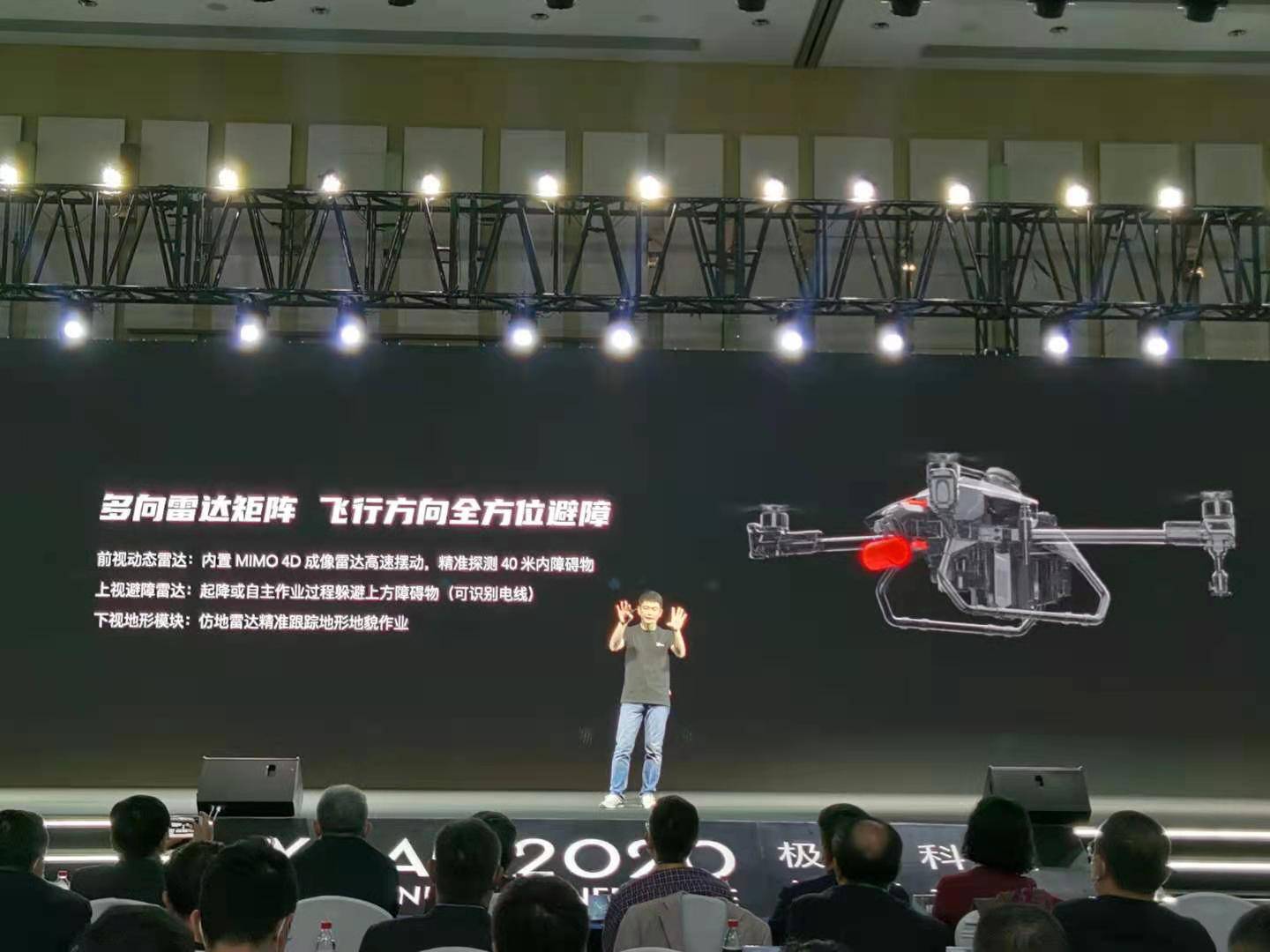 作业|4G/5G控制！极飞发布P40、P80及全新V系列双旋翼农业无人机
