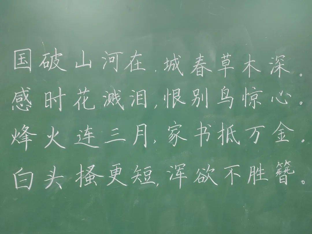 粉笔字测试要来了,小盟为你在线支招!