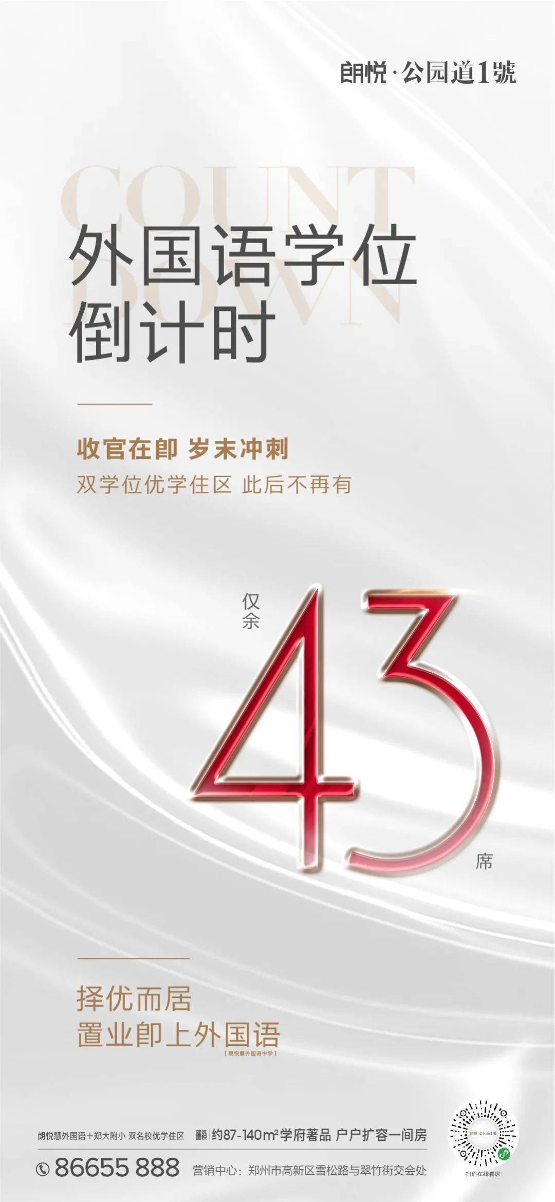 慧臻人口(2)
